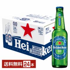 ハイネケン0.0 ロングネック 330ml 瓶 24本 1ケース 送料無料