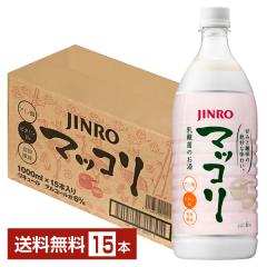 ���I JINRO �}�b�R�� 1L 1000ml �y�b�g�{�g�� 15�{ 1�P�[�X ��������