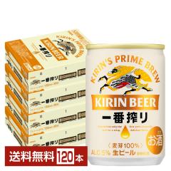 �r�[�� �L���� ��ԍ�� ���r�[�� 135ml �� 30�{�~4�P�[�X�i120�{�j ��������