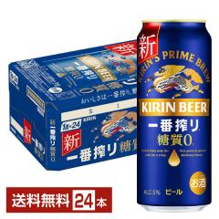 ビール サントリー パーフェクト サントリービール 350ml 缶 24本 1