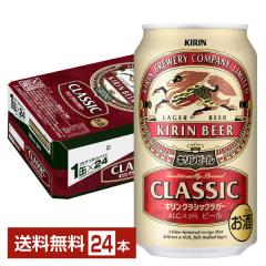ビール サントリー 生ビール 350ml 缶 24本×2ケース（48本） 送料無料