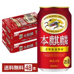 �r�[�� �L���� �{�i�� 350ml �� 24�{�~2�P�[�X�i48�{�j ��������