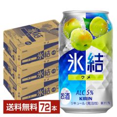 �`���[�n�C �L���� �X�� �E�� 350ml �� 24�{�~3�P�[�X�i72�{�j ��������