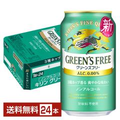 mAR[r[ L O[Yt[ 350ml  24{ 1P[X 