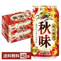 y08/19 \tz|Cg3{ Ԍ r[ L H 350ml  24{~2P[Xi48{j 