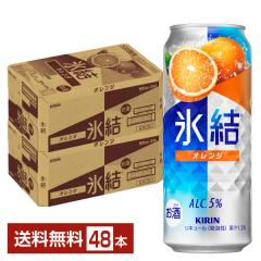 �`���[�n�C �L���� �X�� �I�����W 500ml �� 24�{�~2�P�[�X�i48�{�j  ��������