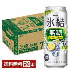 `[nC L X  O[vt[c Alc.7% 500ml  24{ 1P[X 