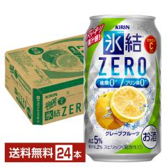 �`���[�n�C �L���� �X�� ZERO �[�� �O���[�v�t���[�c 350ml �� 24�{ 1�P�[�X ��������