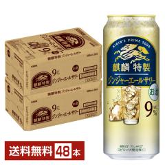 �`���[�n�C �L���� �i�ٓ��� �W���W���[�G�[���T���[ 500ml �� 24�{�~2�P�[�X�i48�{�j��������