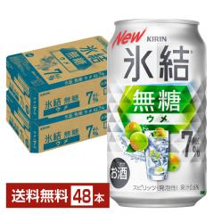 �`���[�n�C �L���� �X�� ���� �E�� ALC.7% 350ml �� 24�{�~2�P�[�X�i48�{�j ��������