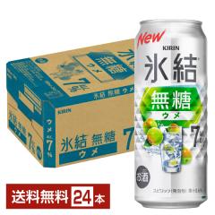 �`���[�n�C �L���� �X�� ���� �E�� ALC.7% 500ml �� 24�{ 1�P�[�X ��������