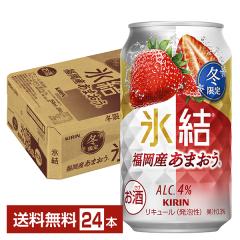 �`���[�n�C �G�ߌ��� �L���� �X�� �����Y ���܂��� 350ml �� 24�{ 1�P�[�X ��������