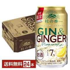 |Cg3{ `[nC Ԍ L v~A WWW[ m̍ 350ml  24{ 1P[X 