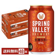 r[ L XvOo[ u[ LK[ 496 Ntgr[ 350ml  24{~2P[Xi48{j 