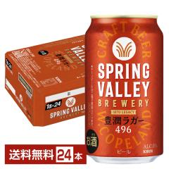 r[ L XvOo[ u[ LK[ 496 Ntgr[ 350ml  24{ 1P[X 