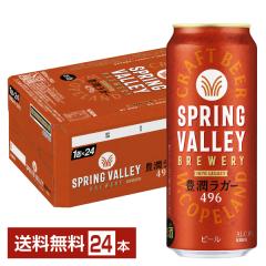 r[ L XvOo[ u[ LK[ 496 Ntgr[ 500ml  24{ 1P[X 