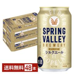 �r�[�� �L���� �X�v�����O�o���[ �u�������[ �V���N�G�[�� �� �N���t�g�r�[�� 350ml �� 24�{�~2�P�[�X�i48�{�j ��������