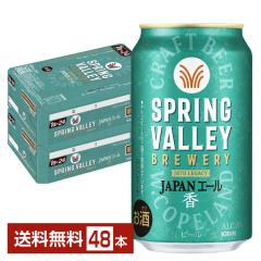 r[ L XvOo[ u[ WpG[  Ntgr[ 350ml  24{~2P[Xi48{j 