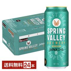 r[ L XvOo[ u[ WpG[  Ntgr[ 500ml  24{ 1P[X 