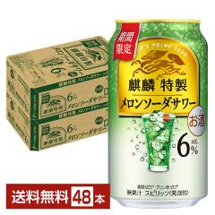 `[nC Ԍ L iٓ \[_T[ 350ml  24{~2P[Xi48{j 