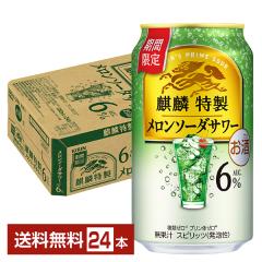 `[nC Ԍ L iٓ \[_T[ 350ml  24{ 1P[X 
