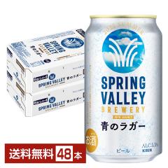 |Cg3{ r[ Gߌ L XvOo[ u[ ̃K[ Ntgr[ 350ml  24{~2P[Xi48{j 