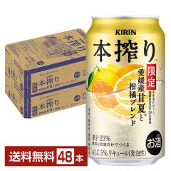 y08/05 \tz|Cg3{ `[nC Ԍ L { QYÉĂƊkuh 350ml  24{~2P[Xi48{j 