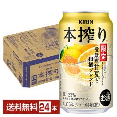 y08/05 \tz|Cg3{ `[nC Ԍ L { QYÉĂƊkuh 350ml  24{ 1P[X 