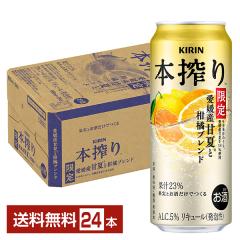y08/05 \tz|Cg3{ `[nC Ԍ L { QYÉĂƊkuh 500ml  24{ 1P[X 