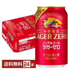 �L���� �{�i���� �m���A���R�[�� ���K�[�[�� 350ml �� 24�{ 1�P�[�X ��������