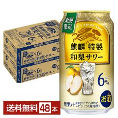 �`���[�n�C ���Ԍ��� �L���� �i�ٓ��� �a���T���[ 350ml �� 24�{�~2�P�[�X�i48�{�j ��������