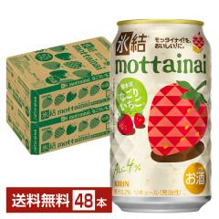 �y03/31���� �\���t���z�|�C���g3�{ �`���[�n�C ���Ԍ��� �L���� �X�� ���������Ȃ� �Ȃ��肢���� 350ml �� 24�{�~2�P�[�X�i48�{�j ��