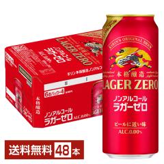 �L���� �{�i���� �m���A���R�[�� ���K�[�[�� 500ml �� 24�{ 1�P�[�X ��������