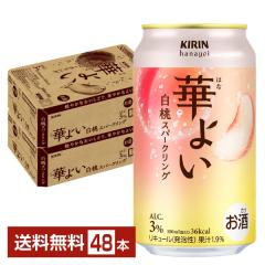 �L���� �؂悢 �����X�p�[�N�����O 350ml �� 24�{�~2�P�[�X�i48�{�j ��������