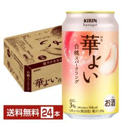 �L���� �؂悢 �����X�p�[�N�����O 350ml �� 24�{ 1�P�[�X ��������