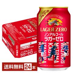 �y05/12���� �\���t���z���ʌ��� �L���� �{�i���� �m���A���R�[�� ���K�[�[�� �T�b�J�[���{��\�f�U�C���� 350ml �� 24�{ 1�P�[�X ����