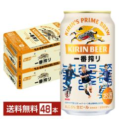 �r�[�� ���ʌ��� �L���� ��ԍ�� ���r�[�� �T�b�J�[���{��\�f�U�C���� 350ml �� 24�{�~2�P�[�X�i48�{�j ��������