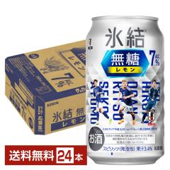 �y05/26���� �\���t���z�`���[�n�C �������T���[ ���ʌ��� �L���� �X�� ���� ������ Alc.7% �T�b�J�[���{��\�f�U�C���� 350ml �� 24�{