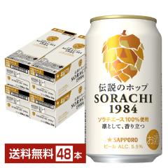 �r�[�� �T�b�|�� SORACHI1984 �\���` 350ml �� 12�{�~4�P�[�X�i48�{�j ��������