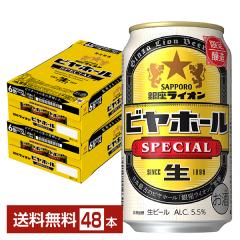 |Cg3{ r[ ʌ Tb| CIrz[ XyV 350ml  24{~2P[Xi48{j 