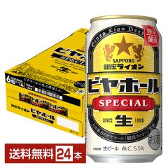 |Cg3{ r[ ʌ Tb| CIrz[ XyV 350ml  24{ 1P[X 