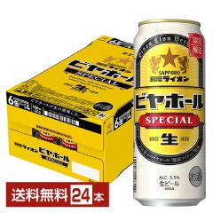 |Cg3{ r[ ʌ Tb| CIrz[ XyV 500ml  24{ 1P[X 