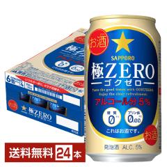 �T�b�|�� ��ZERO �S�N�[�� 350ml �� 24�{ 1�P�[�X  ��������