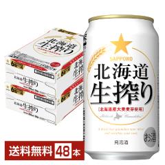 �T�b�|�� �k�C�� ����� 350ml �� 24�{�~2�P�[�X�i48�{�j ��������