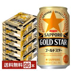 �T�b�|�� GOLD STAR �S�[���h�X�^�[ 350ml �� 24�{�~4�P�[�X�i96�{�j ��������