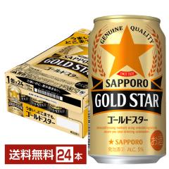 �T�b�|�� GOLD STAR �S�[���h�X�^�[ 350ml �� 24�{ 1�P�[�X ��������