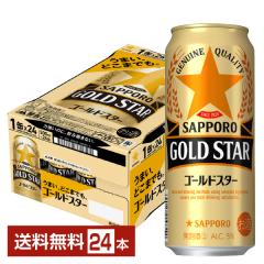 �T�b�|�� GOLD STAR �S�[���h�X�^�[ 500ml �� 24�{ 1�P�[�X ��������