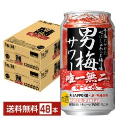 �`���[�n�C �T�b�|�� �j�~ �T���[ 350ml �� 24�{�~2�P�[�X�i48�{�j ��������