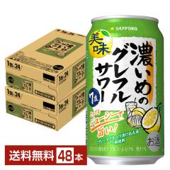 `[nC ʌ Tb| Z߂̃OtT[ 350ml  24{~2P[Xi48{j 