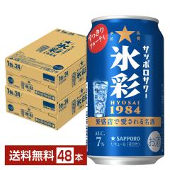 �`���[�n�C �T�b�|�� �T�b�|���T���[ �X��1984 �v���[�� 350ml �� 24�{�~2�P�[�X�i48�{�j ��������